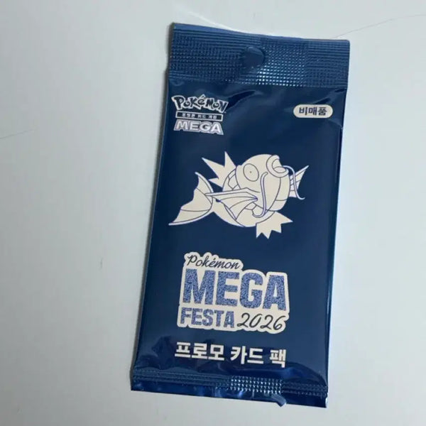 [BUNJANG] Pokemon Magikarp Promo Card Sealed Pack / 포켓몬 잉어킹 프로모 카드 미개봉 판매