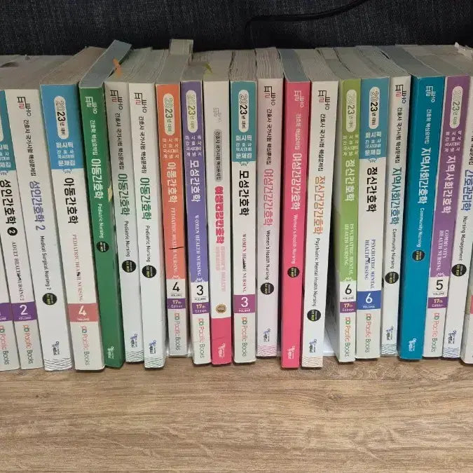 [BUNJANG] Nursing School Pencil Case, Pacific Study Books and Concept Books / 간호학과 필통, 퍼시픽 문제집 및개념책