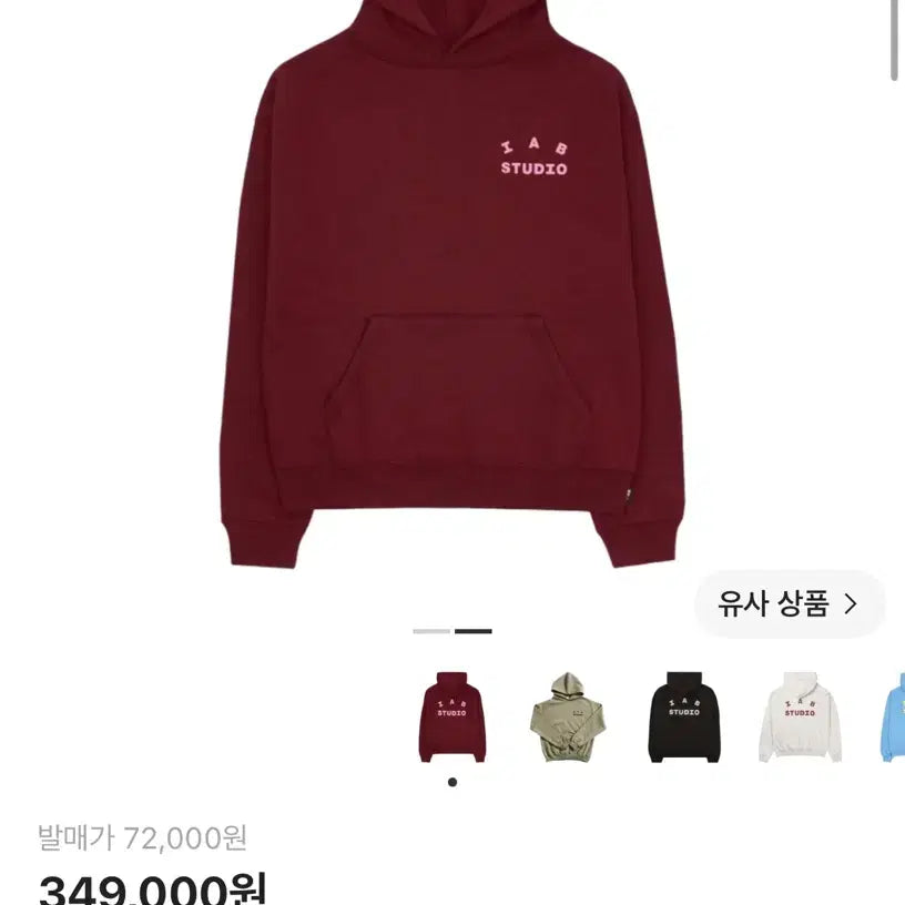 [BUNJANG] IAB Studio Raspberry Hoodie M Size / IAB 아이앱스튜디오 후드