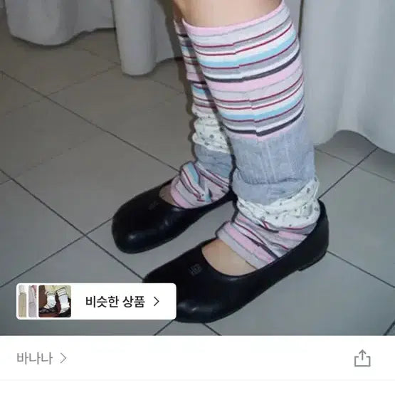 [BUNJANG] Pink Stripe Pattern Leg Warmers / 레그워머