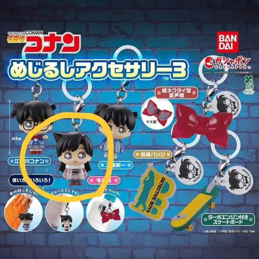 [BUNJANG] Detective Conan Mejirushi Gacha Ran / 명탐정 코난 메지루시 가챠 란