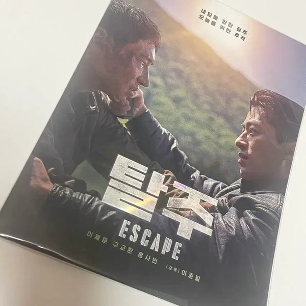 [BUNJANG] Art Card / 탈주 아트카드 양도