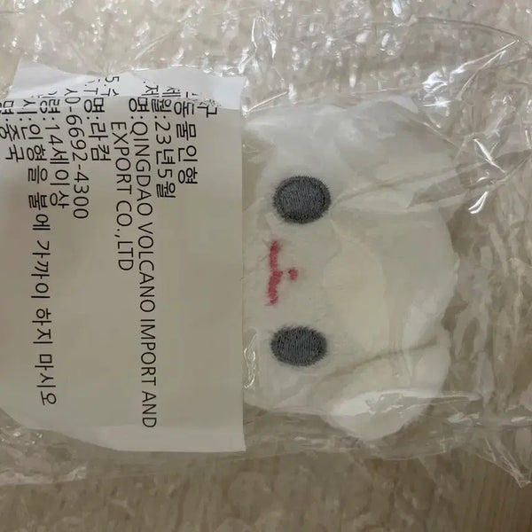 [BUNJANG] Mangsaal Animal Attribute 10cm Plush / 망아살 동물속성 10cm