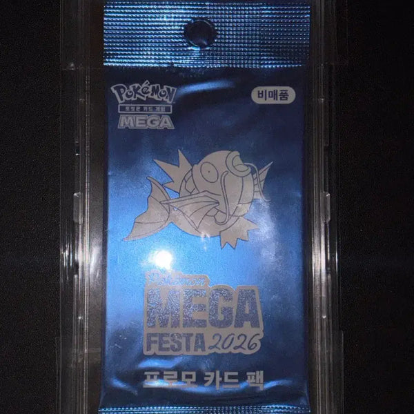 [BUNJANG] Magikarp Promo Card Sealed (with case) / 잉어킹 프로모카드 미개봉 (케이스 포함)