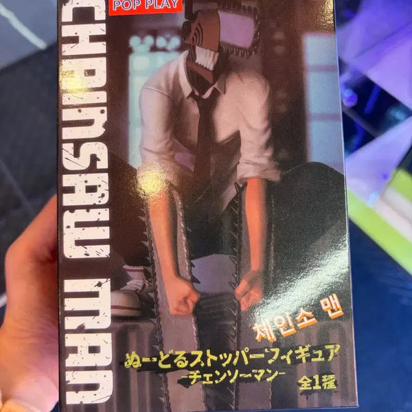 [BUNJANG] Populate Chainsaw Man Denji Figure / 팝플레이 체인소맨 덴지피규어