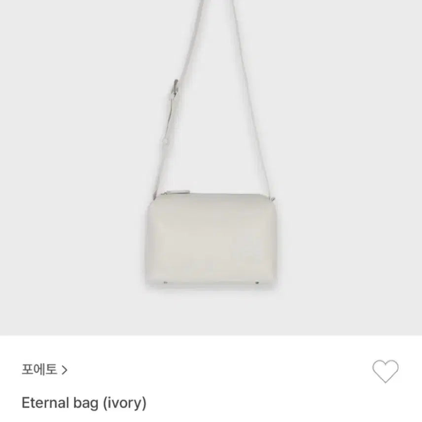 [BUNJANG] Poeto Eternal Bag (White, Black) / 포에토 eternal bag (화이트, 블랙)