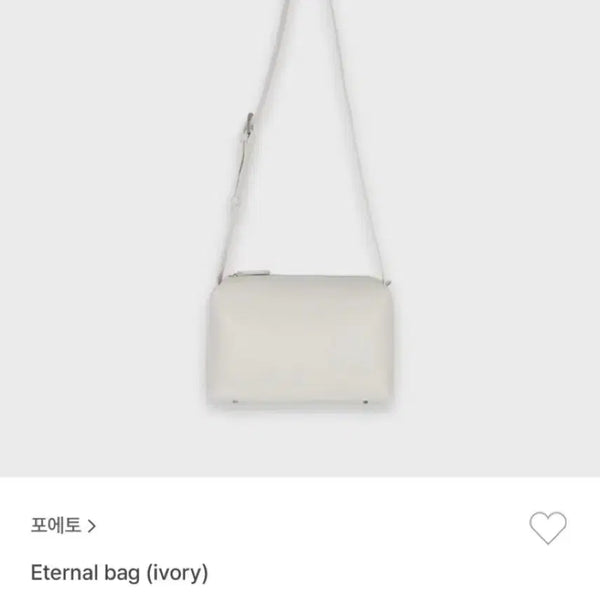 [BUNJANG] Poeto Eternal Bag (White, Black) / 포에토 eternal bag (화이트, 블랙)