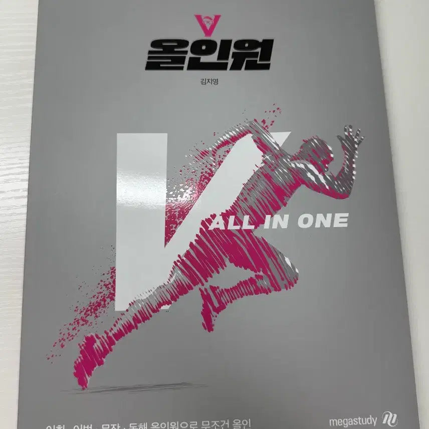 [BUNJANG] 2027 Kim Ji Young All-in-One Book / 2027 김지영 v올인원 책 판매
