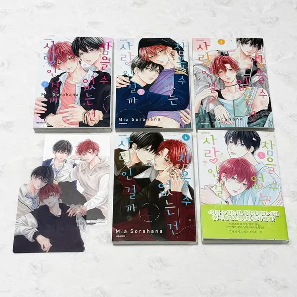 [BUNJANG] Can't Stand Love? Vol. 1-5 Manga Bundle Set / (일괄 가격) 참을 수 없는 건 사랑인 걸까 1~5권 순정만화 만화책 참없사