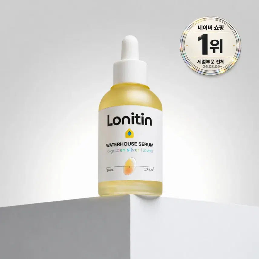 [BUNJANG] Lonitin Hydrating Serum 50mL / (새상품) 로니틴 수분집 세럼 50mL