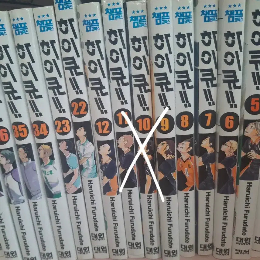 [BUNJANG] Haikyu!! Manga Volumes / 급처)하이큐 만화책 판매함니당