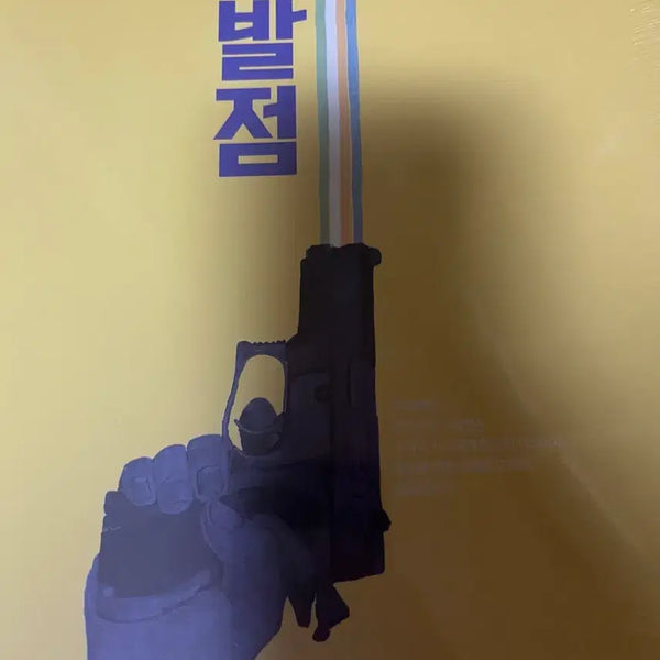 [BUNJANG] Haewoo Jin Revised Sibaljeom Probability and Statistics Textbook (Sealed) / 미개봉)현우진 개정시발점 확률과 통계