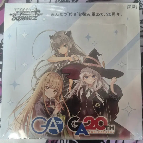 [BUNJANG] Weiss Schwarz GA Bunko First Edition Sealed Box / 바이스슈발츠 GA문고 일판 초판 미개봉 박스