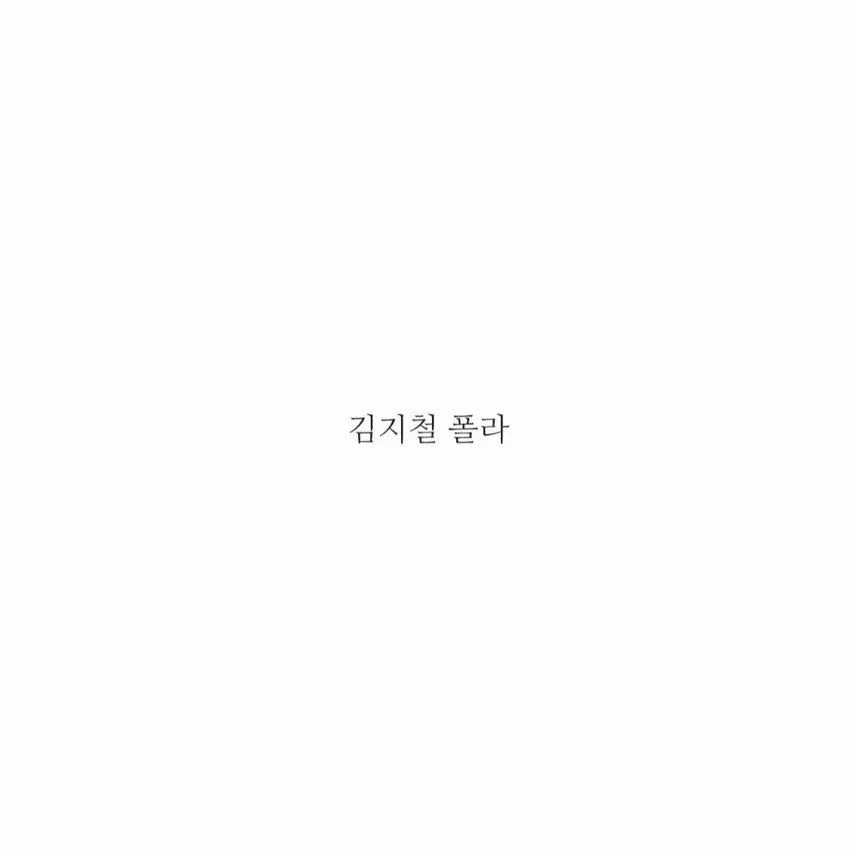 [BUNJANG] Kim Ji-chul Polar / 연뮤 배우 김지철 폴라