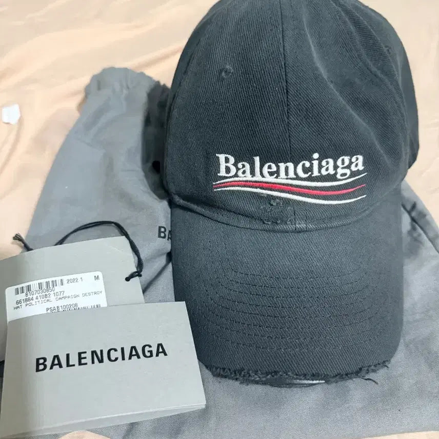 [BUNJANG] Balenciaga Logo Ball Cap (M) / 발렌시아가 로고 볼캡 M