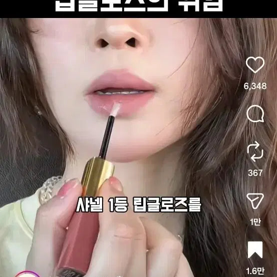 [BUNJANG] Chanel Le Rouge Duo 182 Pink Nude / 샤넬 르 루쥬 듀오 182번 핑크누드
