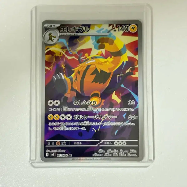 [BUNJANG] Pokemon AR Card Collection / 포켓몬 AR카드 모음