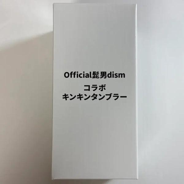 [BUNJANG] Official Higedan Asahi Collaboration Tumbler / 히게단 아사히 콜라보 텀블러