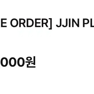 [BUNJANG] Jinjja (Real) MD Hand Mirror / 찐이야 엠디(손거울)