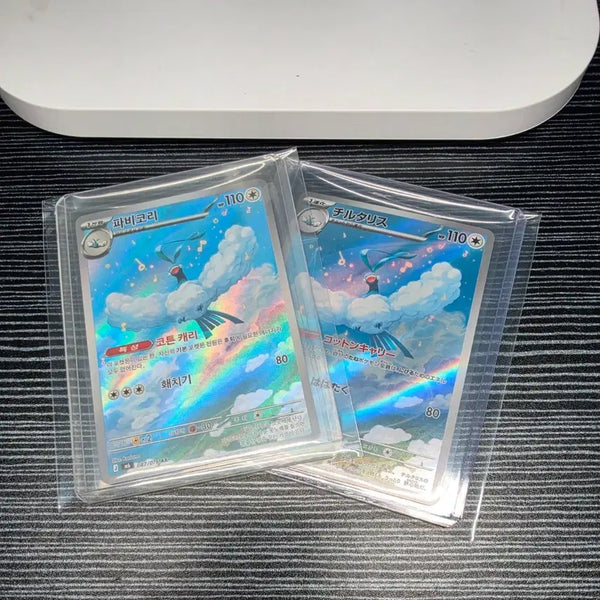 [BUNJANG] Fabriqo AR Set / (마지막 가격)[세트] 파비코리 ar