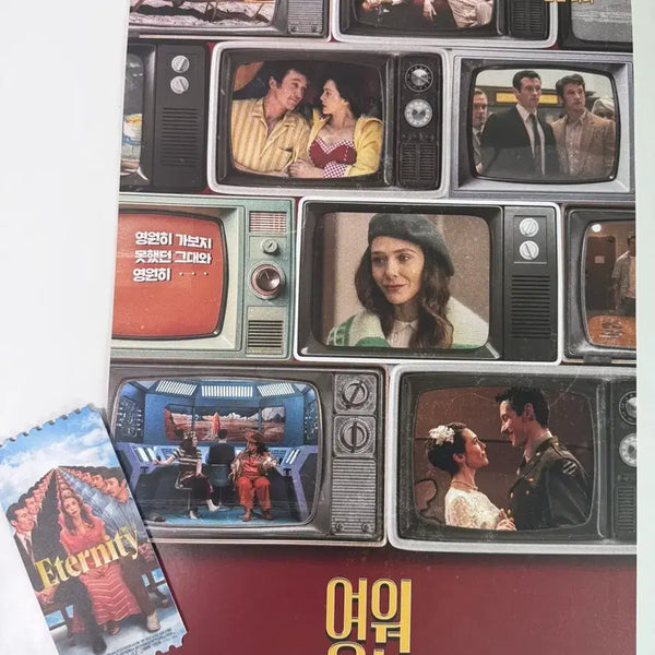 [BUNJANG] Movie 'Eternal' Poster and Ticket Bundle / 영화 <영원> 포스터, 티켓 특전 일괄
