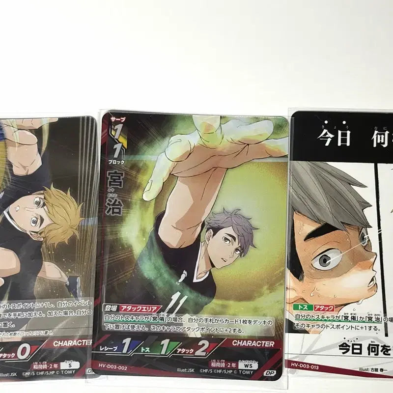 [BUNJANG] Haikyuu!! BadaCard Osamu & Atsumu Set / 하이큐 바보카 오사무 아츠무 3장 일괄 판매