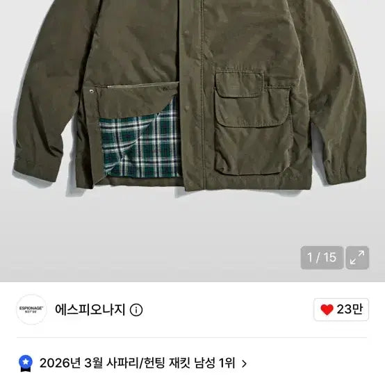 [BUNJANG] Espionage Hunting Blouson Jacket Olive S / 에스피오나지 헌팅 블루종 자켓 올리브 S