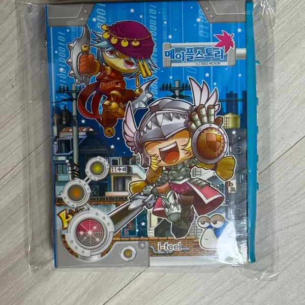 [BUNJANG] Early MapleStory "Yuk-Gong" Diary / 고전문구 초기 메이플스토리 육공다이어리