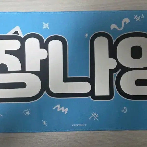 [BUNJANG] Hina Fan Slogan / 히나 팬 슬로건 팝니다