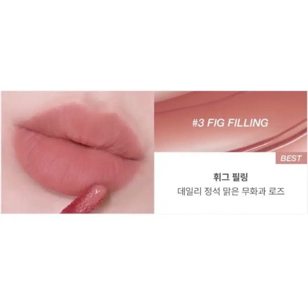 [BUNJANG] Too Cool For School Due Blurry Tint Fig Feeling / (새상품) 투쿨포스쿨 듀 블러리 틴트 / 휘그필링