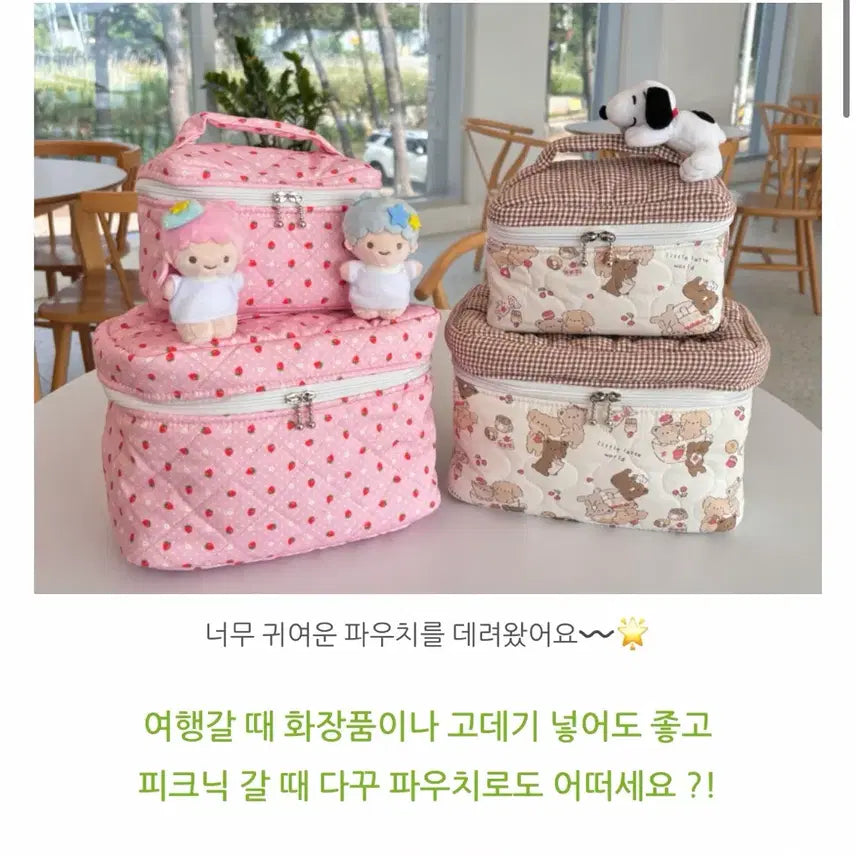 [BUNJANG] Jaeng-ing Travel Deco Pouch / 쟁잉 여행다꾸파우치