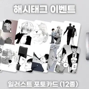 [BUNJANG] NCT DREAM Riden 'Visit' Photocard Set / 판매) 노리즌 투니크 방문 포토카드 포카 방포 드볼 12종 일괄 양도