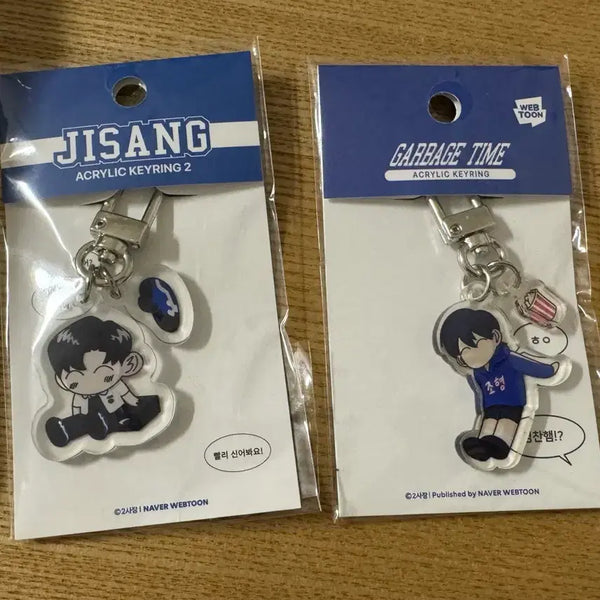 [BUNJANG] Garbage Time Acrylic Keyring Junsu & Byungchan Bundle Set (Sealed) / 미개봉) 가비지타임 아크릴 키링 준수 병찬 일괄