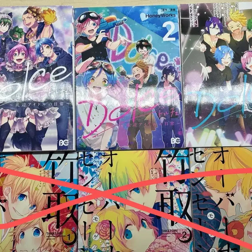 [BUNJANG] HoneyWorks Dolce Vol. 1-3 Bundle Set / 일괄) 허니웍스 돌체 1-3권