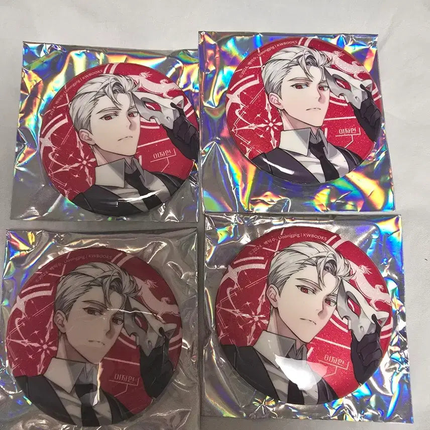 [BUNJANG] Gye-dam-chul-geun Iz-heon Can Badge Bundle Set / 괴담출근 팝업 이자헌 캔뱃지 LD 4개 일괄