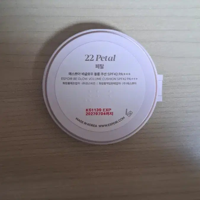 [BUNJANG] Espoir B.Glow Volume Cushion 22 Petal (Refill) / 교환! 에스쁘아 비글로우 볼륨 쿠션 22 페탈 리필