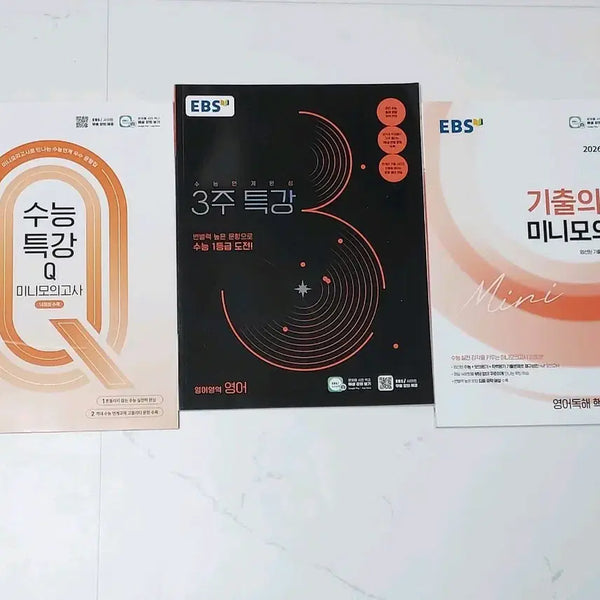 [BUNJANG] EBS English College Scholastic Ability Test (CSAT) Past Papers: Future CSAT Special Lecture Q Mini Mock Test (3-Week Intensive) / ebs 영어 수능기출의 미래 수능특강Q 미니 모의고사  3주 특강 1등급