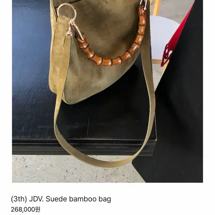 [BUNJANG] JDV Suede Bamboo Shoulder Bag / 조이드비비에 JDV. Suede bamboo bag