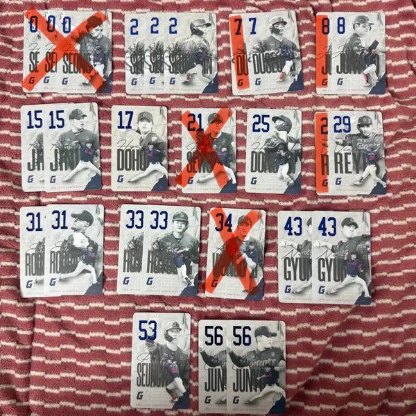 [BUNJANG] Lotte Giants Jamsil Photocard / 롯데 자이언츠 잠실 포카 포토카드