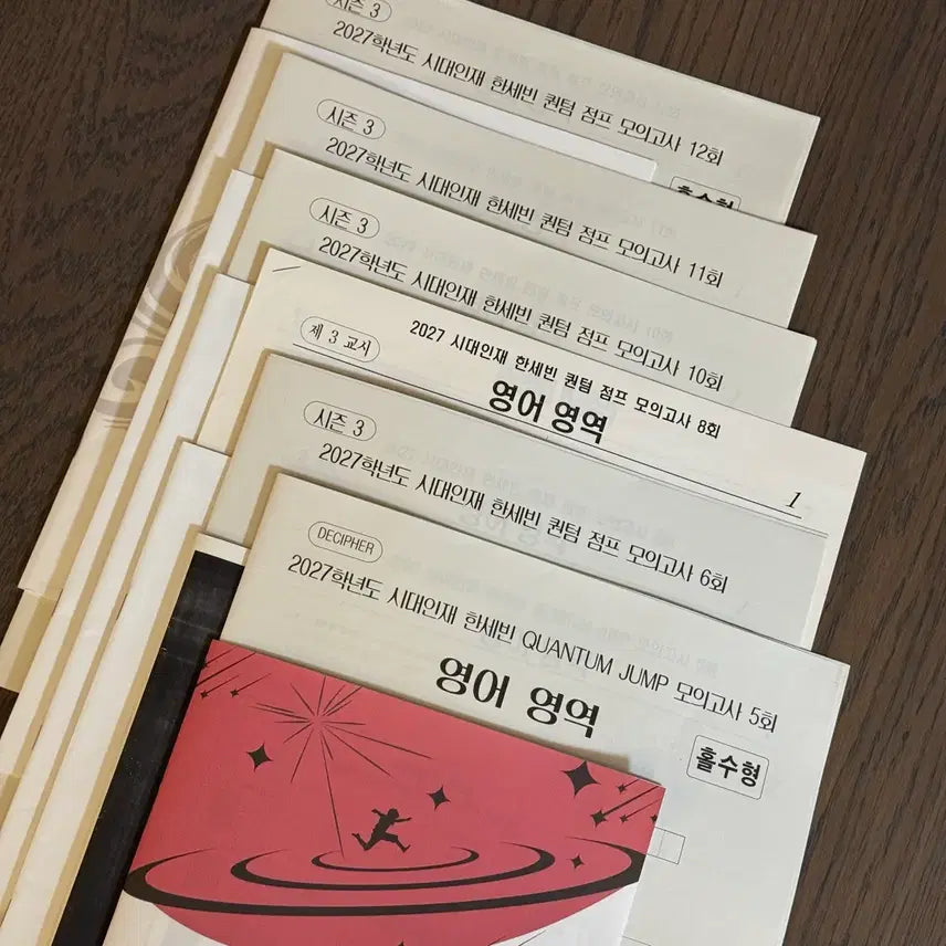 [BUNJANG] 2027 Hansaebin Quantum Jump English Mock Exam Set / 2027 시대인재 한세빈 퀀텀 점프 영어 모의고사