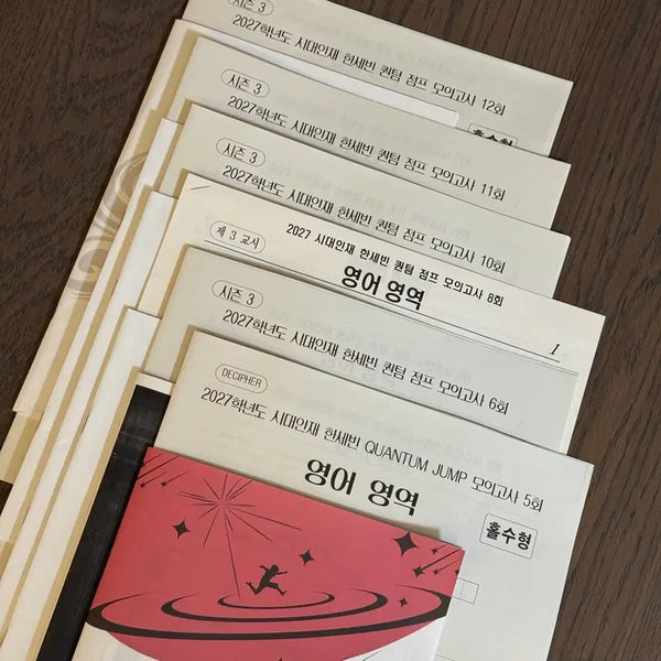 [BUNJANG] 2027 Hansaebin Quantum Jump English Mock Exam Set / 2027 시대인재 한세빈 퀀텀 점프 영어 모의고사