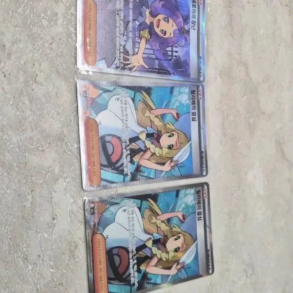[BUNJANG] Pokemon Card Lilie's Determination SR Bundle Set / 포켓몬카드 릴리에의 결심sr 일괄판매