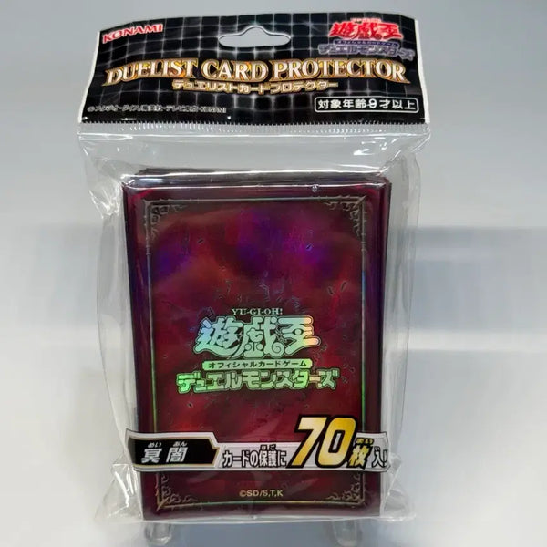 [BUNJANG] Yu-Gi-Oh! Shadow & Light Protector Sleeves (70 ct) / 유희왕 명암 프로텍터 미사용 70매