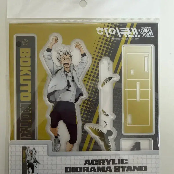 [BUNJANG] Haikyuu!! Bokuto 10th Anniversary Acrylic Stand / 하이큐 보쿠토 10주년 아크릴 스탠드