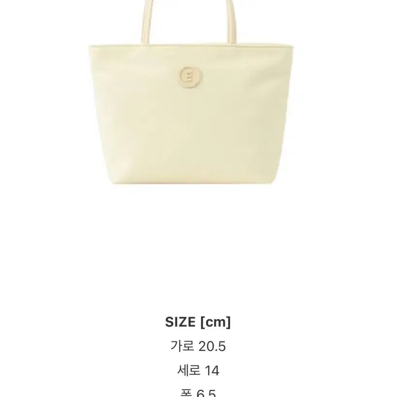 [BUNJANG] minitmute ChloMini Butter Tote Bag / 미닛뮤트 클로미니 버터