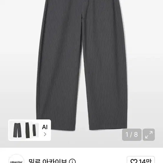 [BUNJANG] Milo Archive Stripe Pants Charcoal M / 밀로 아카이브 스트라이프 팬츠 차콜 M 판매합니다