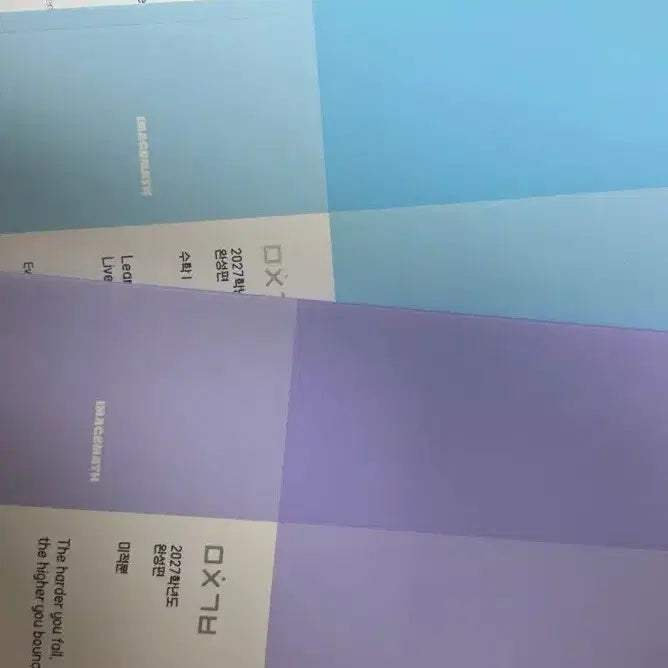 [BUNJANG] Image Math Calculus Completion Set (Volumes 1-3) / 이미지 미친기분 수1, 수2, 미적분 완성편