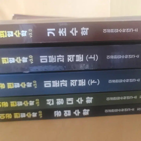[BUNJANG] 2024 Edition Entrance Exam Math Set / 이공 편입수학 세트