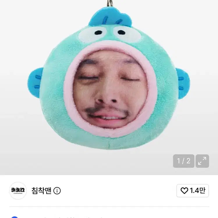 [BUNJANG] Chimchakman x Hangyodong Voice Plush Toy / [침착맨x한교동] 음성 인형