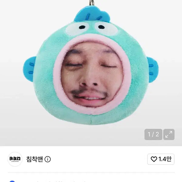 [BUNJANG] Chimchakman x Hangyodong Voice Plush Toy / [침착맨x한교동] 음성 인형